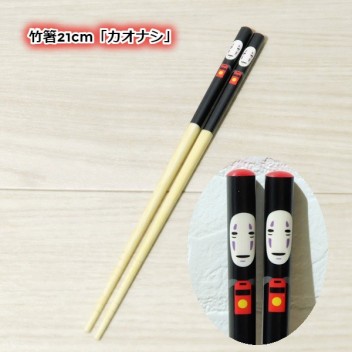 BAGUETTES 21CM NO FACE- LE VOYAGE DE CHIHIRO 